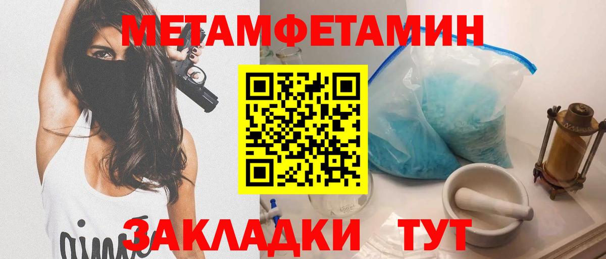Amphetamine  АМФЕТАМИН VHQ  Вход с VPN  Новоалександровск 