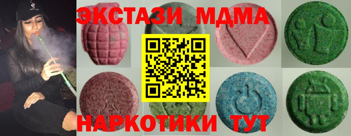ЭКСТАЗИ  Вход с VPN  Ecstasy louis Vuitton  Новоалександровск  Экстази 300 mg 