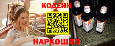 эйфоретик Михайловск