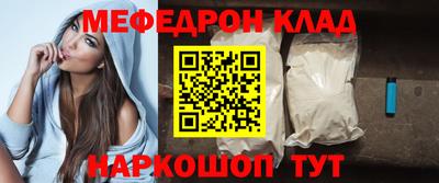дживик Мирный