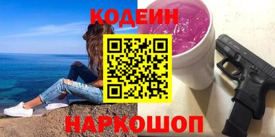 эйфоретик Михайловск
