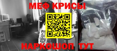 эйфоретик Михайловск