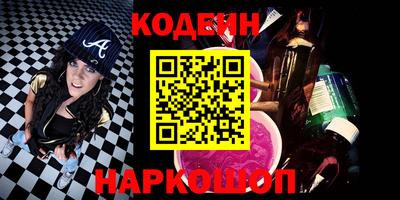 эйфоретик Михайловск