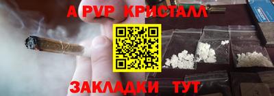 эйфоретик Михайловск