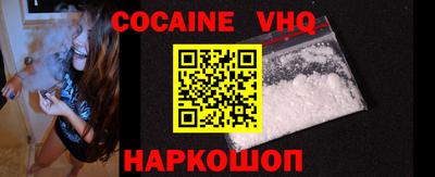 альфа пвп VHQ Михайловка