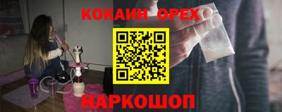 эйфоретик Михайловск
