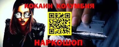 альфа пвп VHQ Михайловка