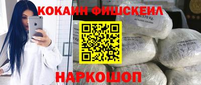 альфа пвп VHQ Михайловка