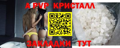 альфа пвп VHQ Михайловка