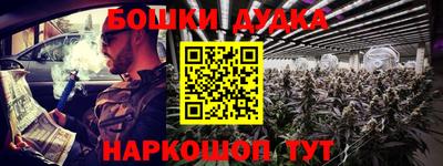метадон Надым