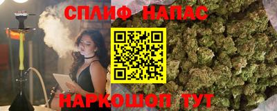 альфа пвп VHQ Михайловка