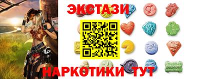 альфа пвп VHQ Михайловка
