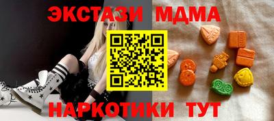 герыч Набережные Челны