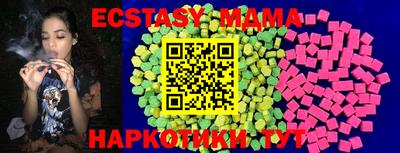 альфа пвп VHQ Михайловка