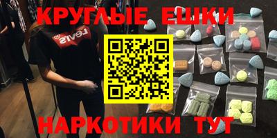 альфа пвп VHQ Михайловка
