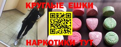 эйфоретик Михайловск