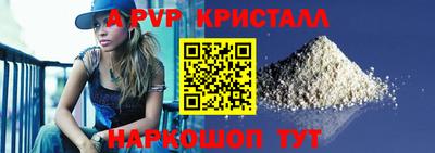 эйфоретик Михайловск