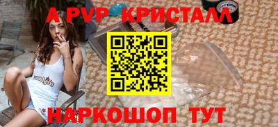 эйфоретик Михайловск