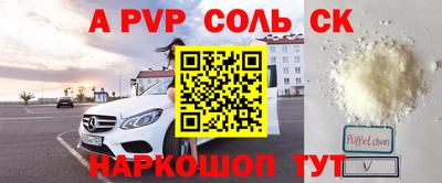 дживик Мирный