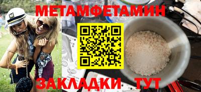 эйфоретик Михайловск