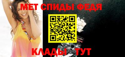 альфа пвп VHQ Михайловка