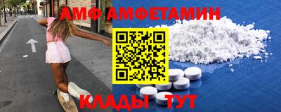 альфа пвп VHQ Михайловка