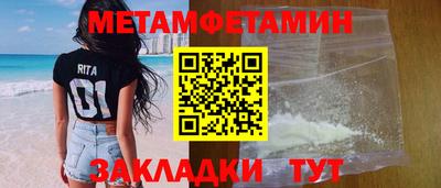 дживик Мирный