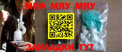 эйфоретик Михайловск