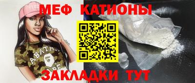 эйфоретик Михайловск