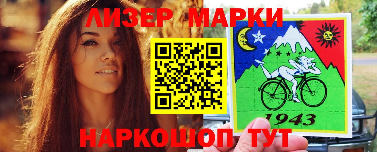 ЛСД экстази кислота Новоалександровск