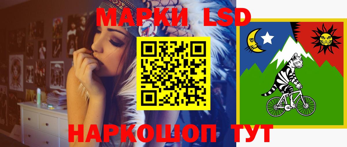 LSD-25 экстази ecstasy  Вход с VPN  Новоалександровск 