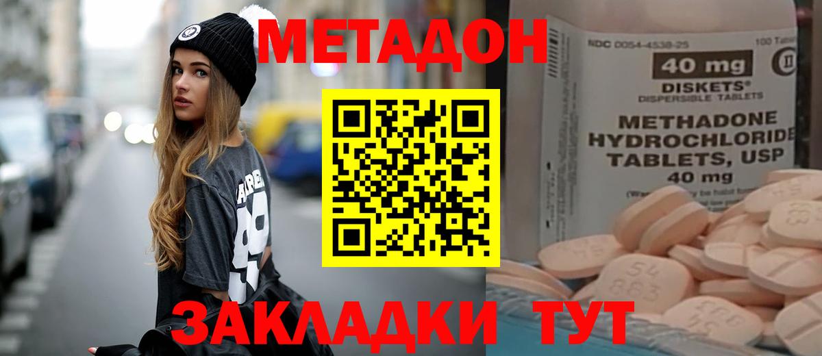 Кокаин  ГАШИШ  Бошки Шишки  ГАШИШ  Вход с VPN  Новоалександровск  Меф МЯУ МЯУ кристаллы 