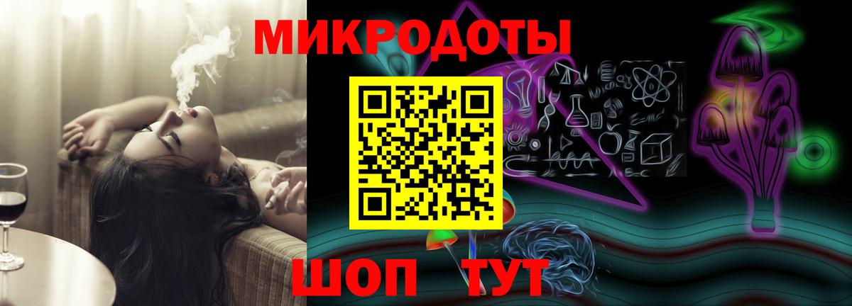 купить наркоту  Вход с VPN  Новоалександровск  Псилоцибиновые грибы мухоморы 