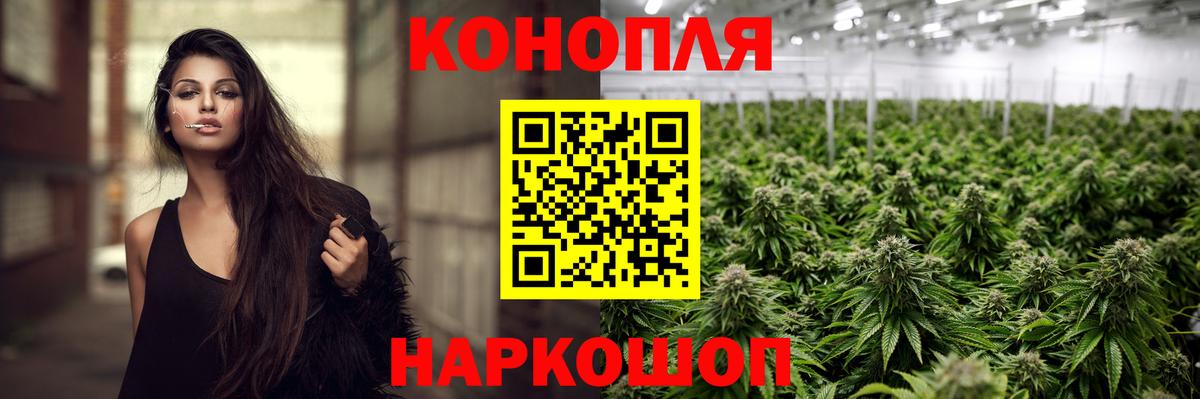 Новоалександровск  Бошки Шишки семена  Каннабис SATIVA & INDICA  Вход с VPN  Шишки марихуана MAZAR 